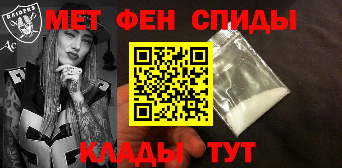 Героин Бор