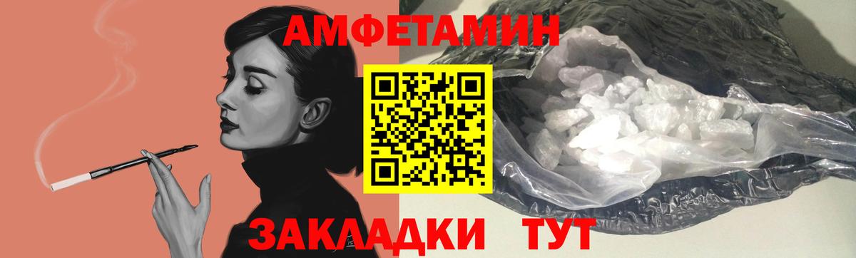 Amphetamine 97% Бор