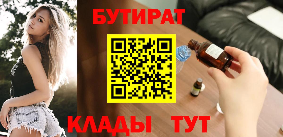 Бошки Шишки  Гашиш  Бор  Вход с VPN  МДМА  LSD-25  ГАШ  Мефедрон   Кокаин 
