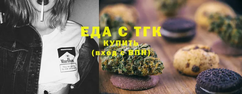 Canna-Cookies конопля  Бор 