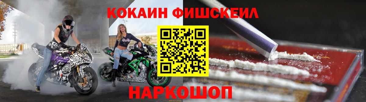 Кокаин 97%  Cocaine Columbia  Вход с VPN  Бор 