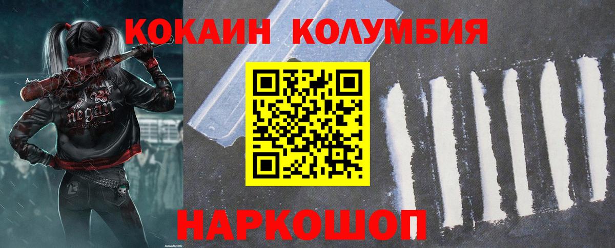 Cocaine VHQ Бор