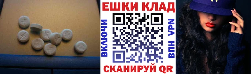 Экстази TESLA  blacksprut онион  Бор  где можно купить наркотик 