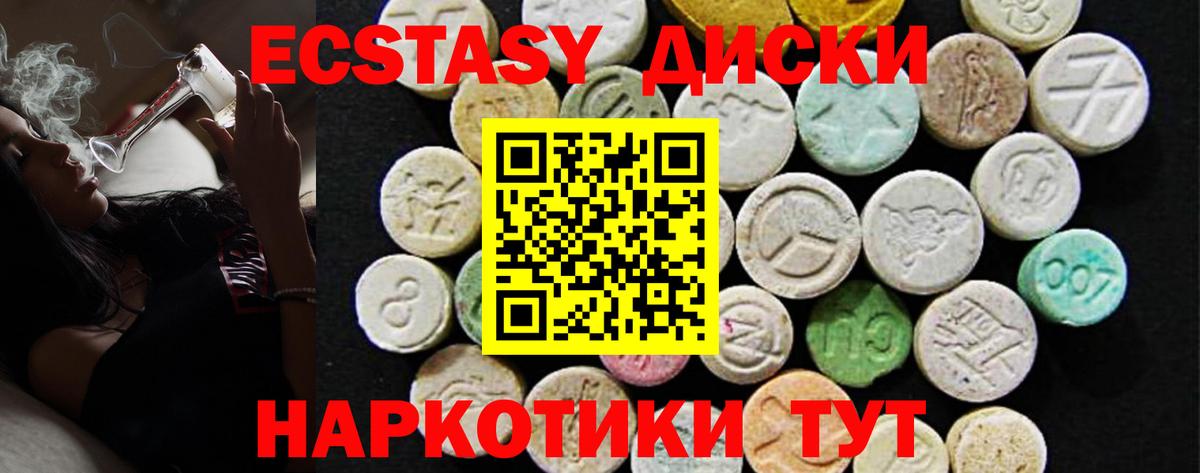 ЭКСТАЗИ Дубай Бор