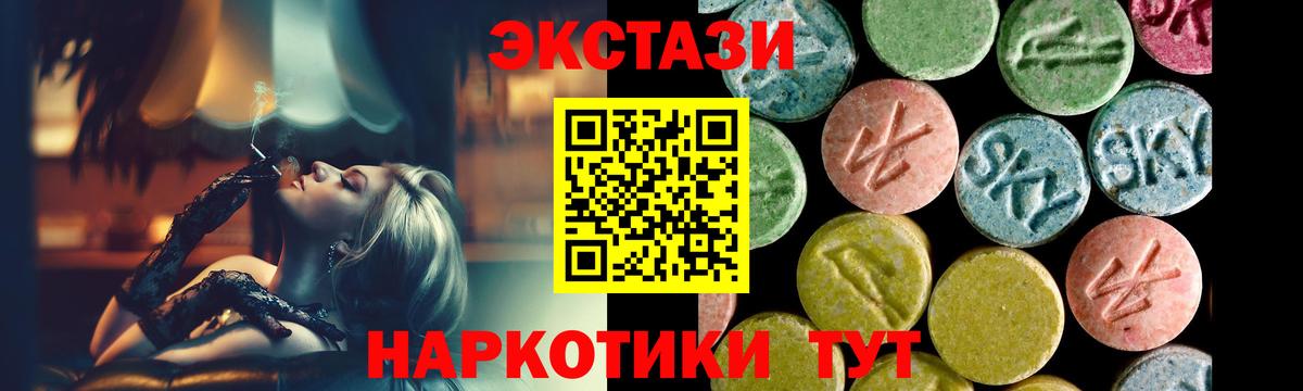 Ecstasy ешки  ЭКСТАЗИ  Вход с VPN  Бор  ЭКСТАЗИ бентли 