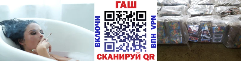 ГАШ хэш  где купить наркоту  Бор 