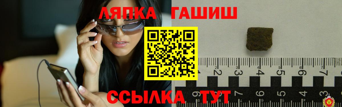 ГАШИШ Ice-O-Lator  Бор  купить закладку  Гашиш hashish 