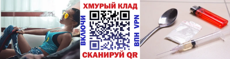 ГЕРОИН гречка kraken сайт Бор