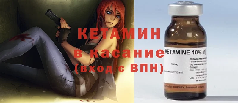 мега зеркало  Бор  Кетамин ketamine 