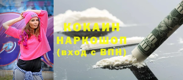 альфа пвп VHQ Медвежьегорск