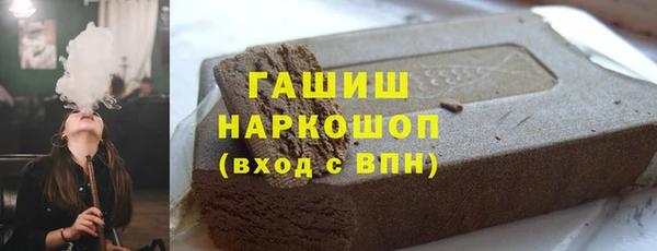 спайс Мегион