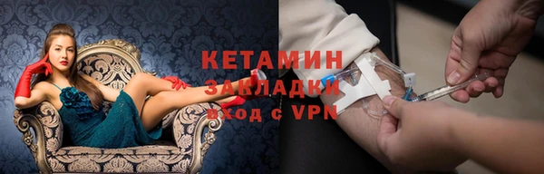 марки nbome Беломорск