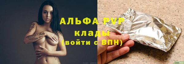 ALPHA PVP Медногорск