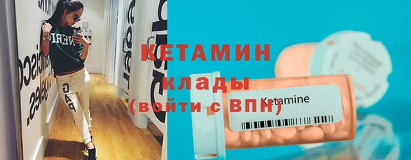 спайс Мегион