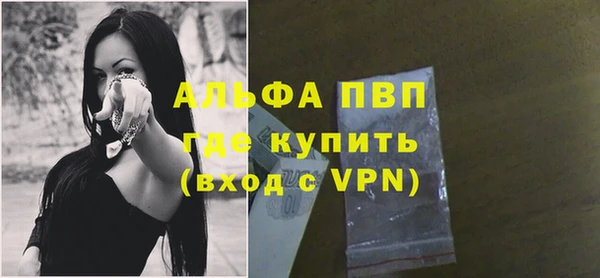 ALPHA PVP Магас