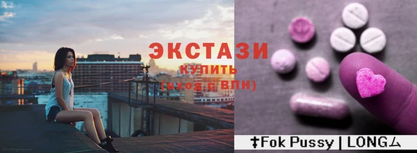 ALPHA PVP Медногорск