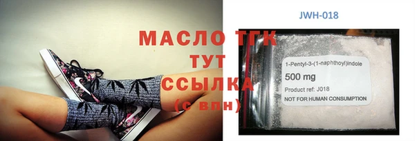 альфа пвп VHQ Медвежьегорск