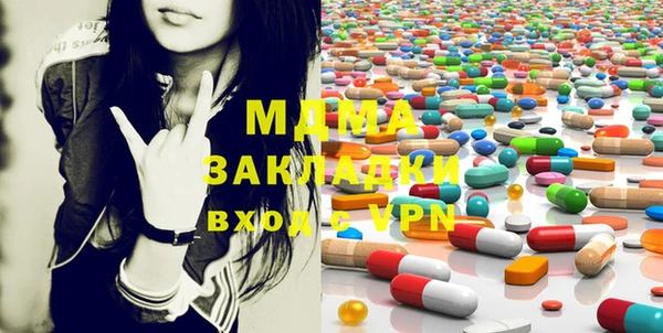 кокаин колумбия Майский