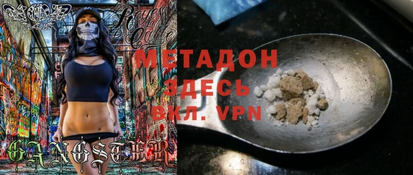 ALPHA PVP Медногорск