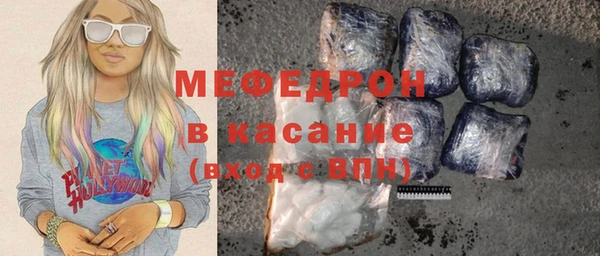 спайс Мегион