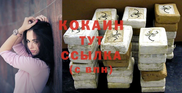 ALPHA PVP Медногорск