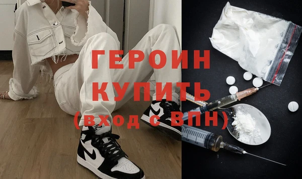 альфа пвп VHQ Медвежьегорск