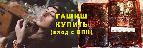 альфа пвп VHQ Медвежьегорск