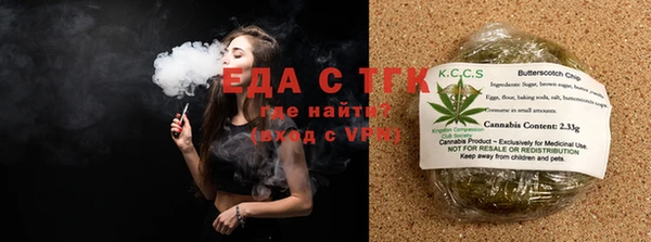 ALPHA PVP Магас