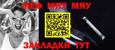 альфа пвп Балашиха