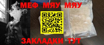 альфа пвп Балашиха