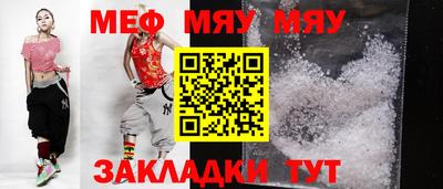 гашишное масло Балаково