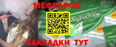 гашишное масло Балаково