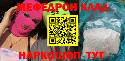 дмт Балаково