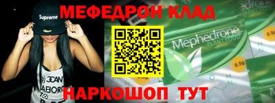 гашишное масло Балаково