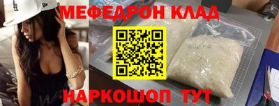 тгк Аргун