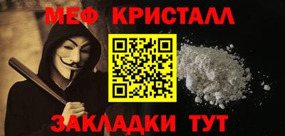 гашишное масло Балаково