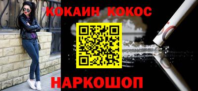 гашишное масло Балаково