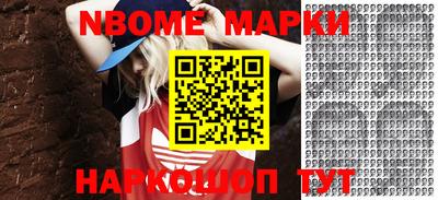 гашишное масло Балаково