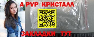 не бодяженный Апшеронск