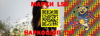 тгк Аргун