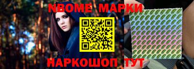 гашишное масло Балаково