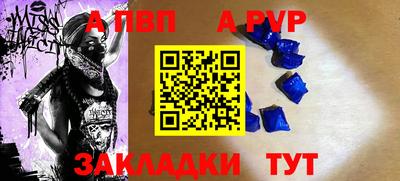 гашишное масло Балаково