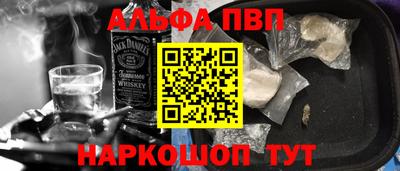 гашишное масло Балаково