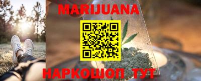 сатива Беслан