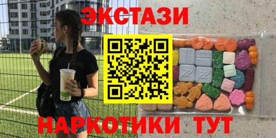 mdma Апрелевка