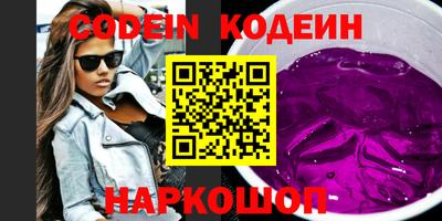 гашишное масло Балаково