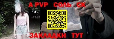 тгк Аргун