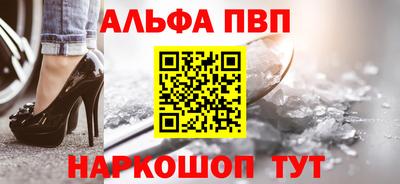 не бодяженный Апшеронск