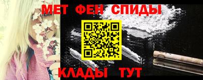 ALPHA PVP Балахна