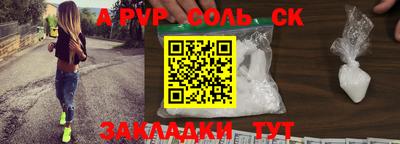 гашишное масло Балаково